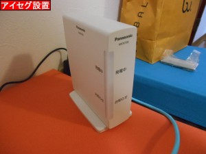 DSCN2512