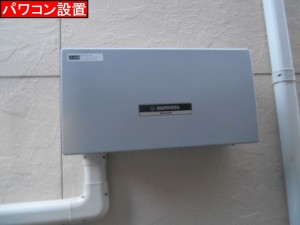 DSCN3164