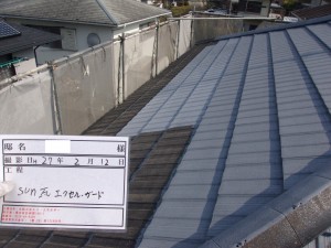 GE