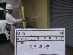 GE