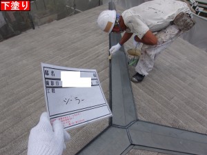 GE