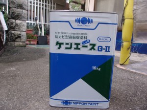 GE