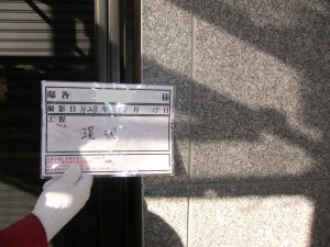 GE