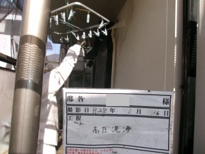 GE