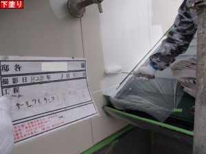 GE