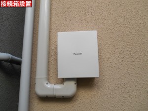 DSCN1339