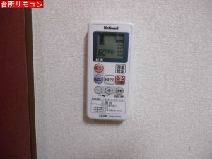 DSCN1496