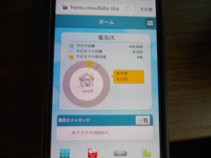 DSCN2606