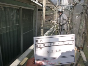 GE
