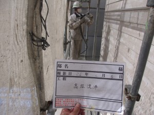 GE
