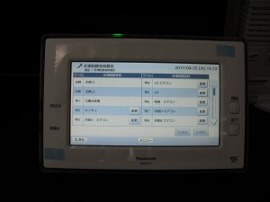 CIMG9935