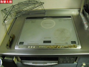 CIMG0127