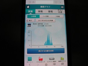 CIMG0896
