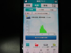 CIMG0897