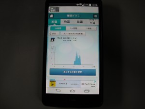 CIMG0983