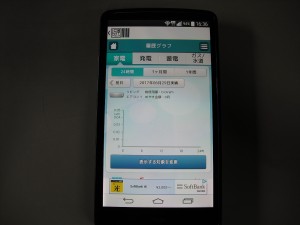 CIMG0985