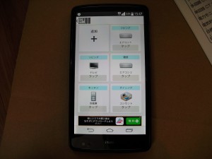CIMG1101