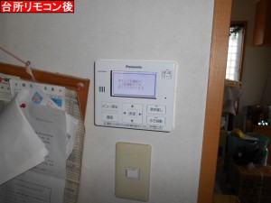 DSCN0703