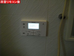CIMG2348