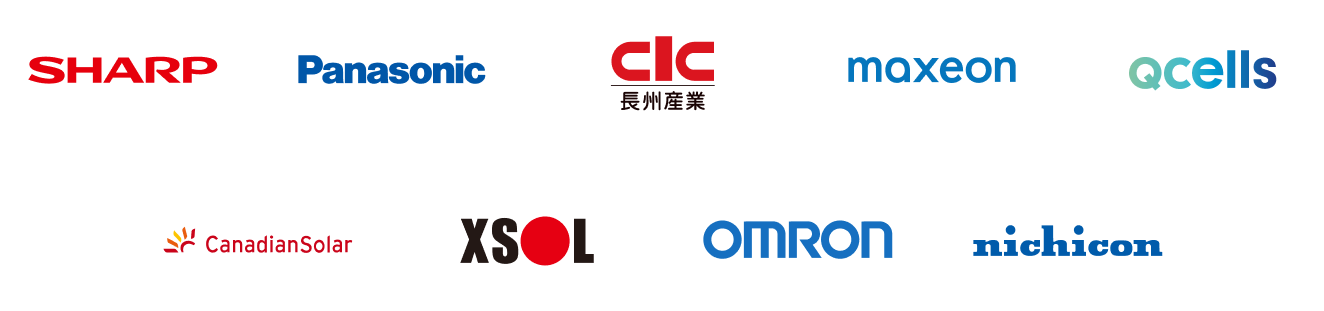 取り扱っている太陽光発電メーカーのロゴ。SHARP、Panasonic、TOSHIBA、MITSUBISHI ELECTRIC、SUNTECH、CanadianSolar、OMRON、nichicon
